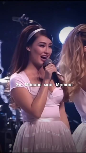 Фабрика - Эх,Москва #сашапопова #фабрика