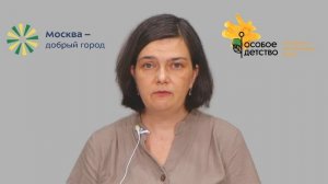 О проведении обследования в отношении лиц с сенсорными дефицитами и речевыми нарушениями