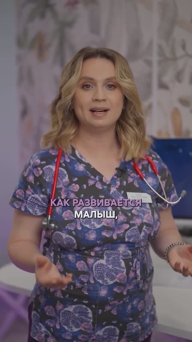 ⚕️ Медицинское наблюдение новорожденных