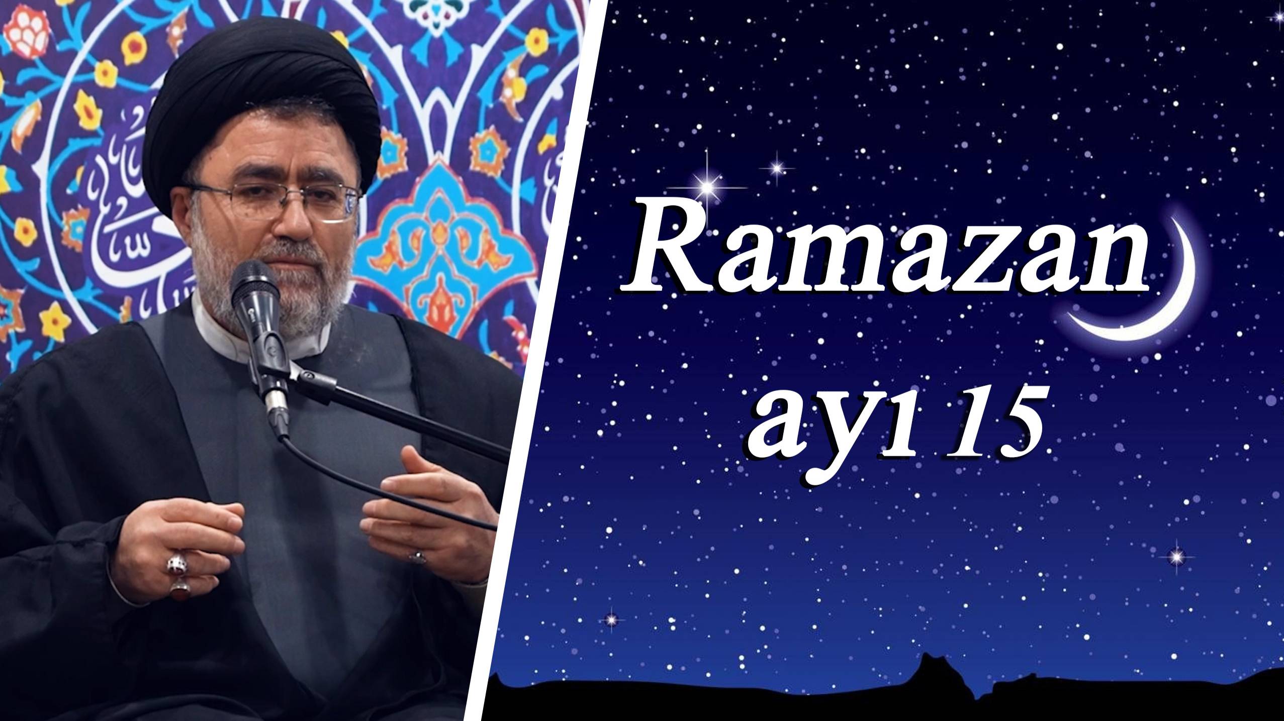 "Ramazan ayı 15" Höccətül İslam Seyyid Həsən Abediyan 18.03.2025