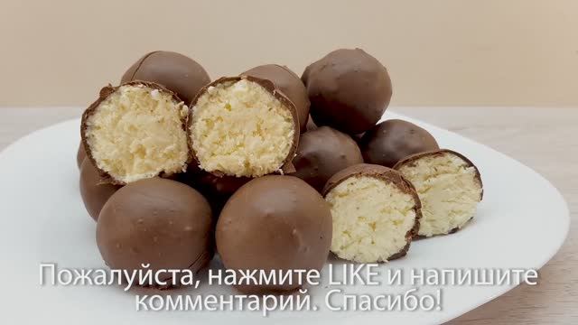 Творожные сырки в шоколаде, простой и полезный рецепт.
