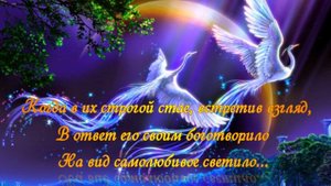 Баллада о любви