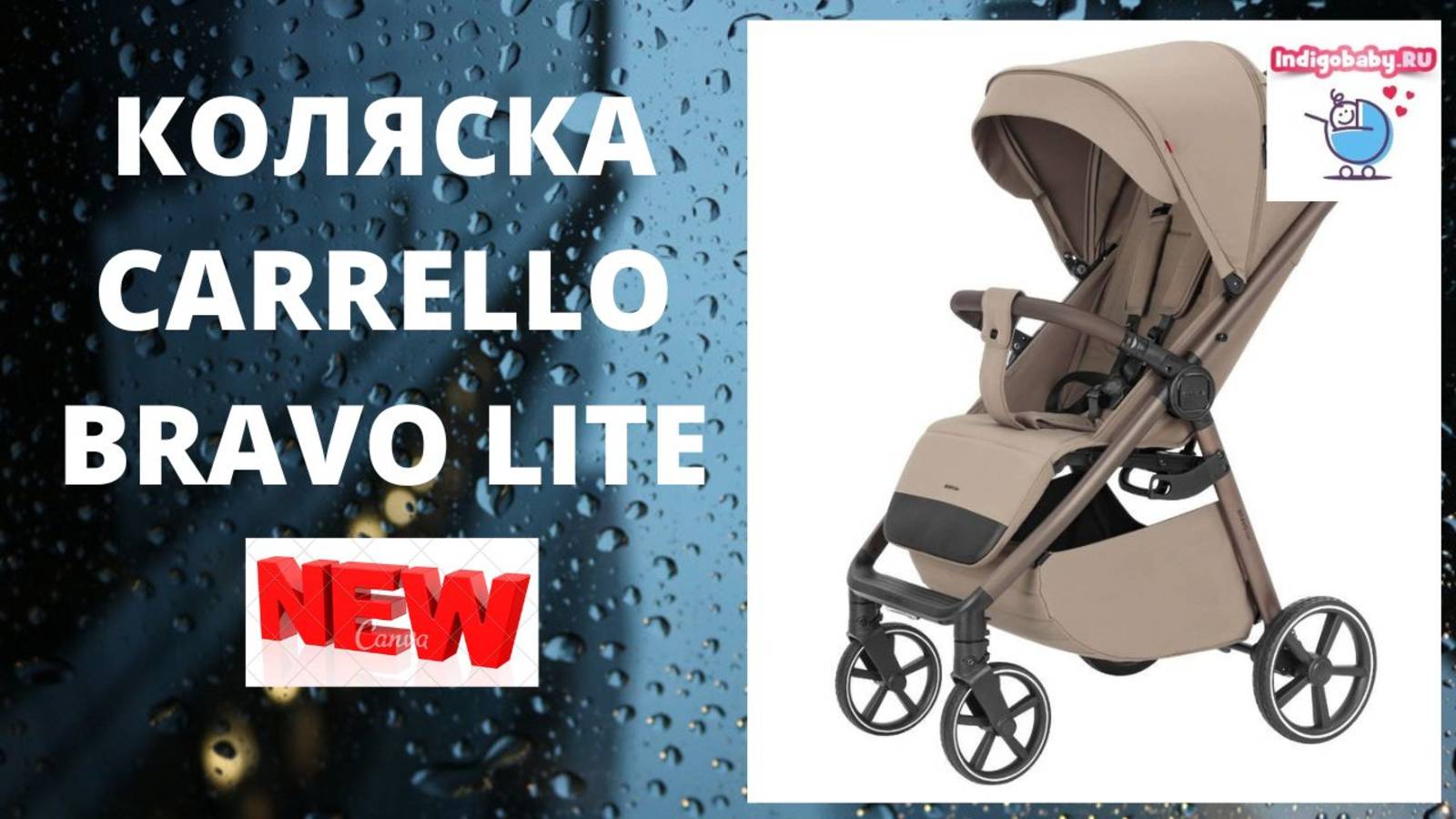 Прогулочная коляска CARRELLO BRAVO LITE CRL-5529❤. Смотрите видеообзор первыми!