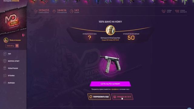ШАХ И МАТ  CS:GO