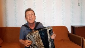 Недотрога - Песни под баян