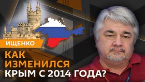 Ростислав Ищенко. Переговоры Путина и Трампа, противостояние Венгрии и ЕС и воссоединение Крыма с Ро