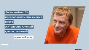 Актер Алексей Серебряков рассказал о возвращении из Канады в Россию