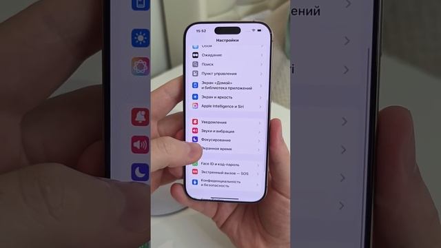 Правильная настройка Айфона | Чтобы батарея быстро не садилась