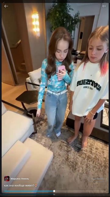 как она вообще живёт? смотреть онлайн