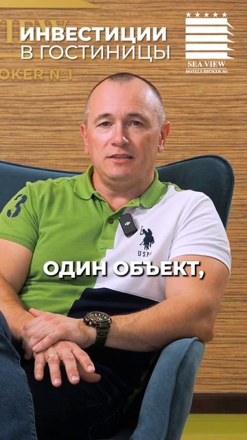 Прибыльный бизнес на недвижимости в Сочи #инвестиции #инвестициивапартаменты #инвестициивсочи