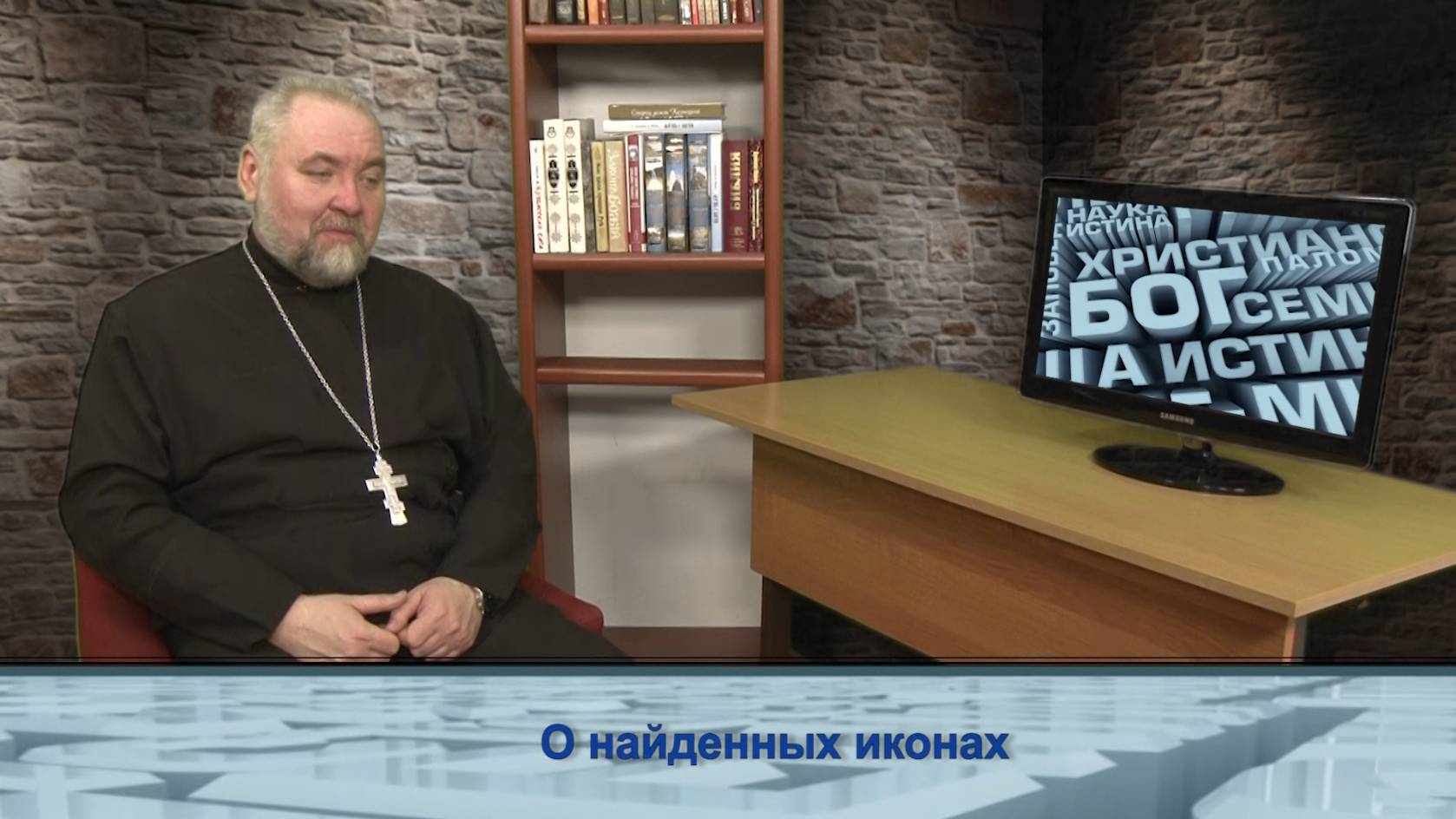 "Одним словом" о найденных иконах