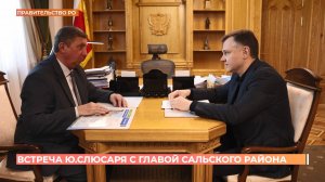 Актуализировать проект строительства объездной дороги вокруг Сальска поручил Юрий Слюсарь