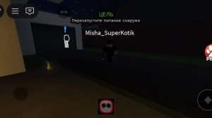 поездка к другу хорр