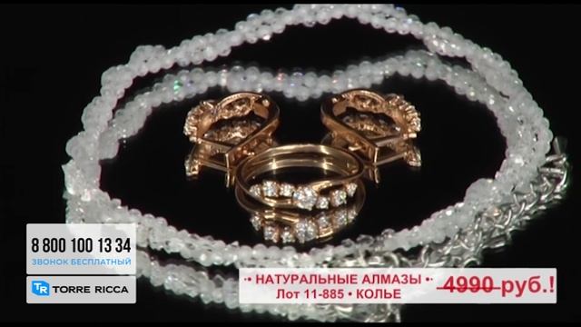 Колье из алмазной крошки