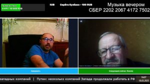 Эх, Харьков