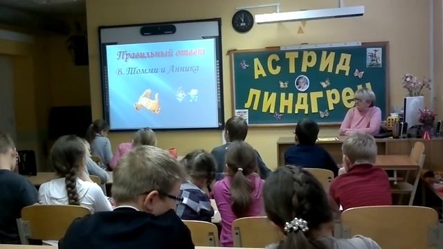 Викторина "Пеппи Длинный чулок." 3a смотреть онлайн