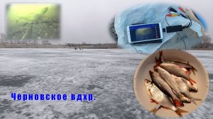 Рыбалка в Самаре. На Чёрновское водохранилище с подводной камерой
