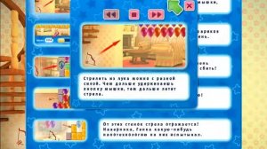 Барбоскины  Заметая следы  Детские игры