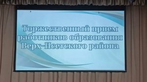 Новости 12.02 - 19.03