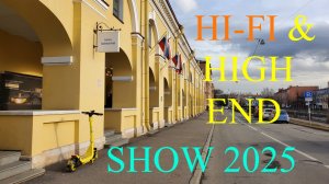 🎶АуМ💡аХ🥁 12. HI-FI & HIGH END SHOW 2025 _ Март. Санкт-Петербург