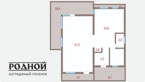 дом по авторскому проекту от ведущего застройщика на рынке недвижимости NOVA