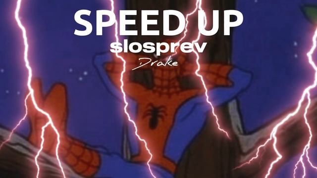 Drake - One Dance (speed up) смотреть онлайн