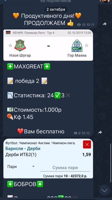 Слив капперов, сливаю самых популярных и проходимых капперов смотреть онлайн