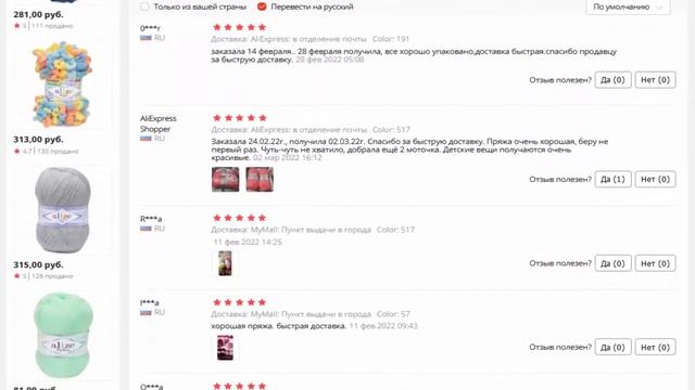 Пряжа Alize MyBaby детская свитер плед шапка сделай сам вязание смотреть онлайн