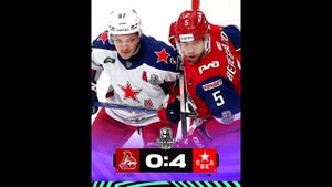 Чемпионский ЦСКА вернулся | Трактор и Автомобилист переиграли фаворитов | Спартак сыграл прагматично