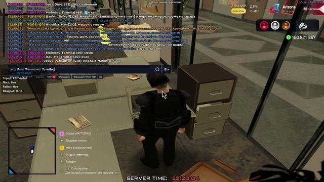 сомику