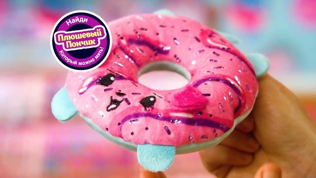 Рекламный ролик Пикми Попс - пончики (Pikmi Pops) 15S смотреть онлайн