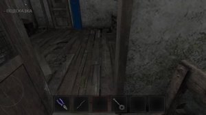 ПРОХОЖДЕНИЕ ВТОРОЙ ГЛАВЫ ИГРА "Metel"