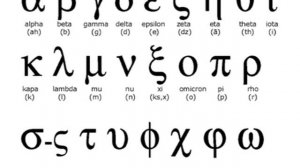 Greek Alphabet Song - Rock.mp4