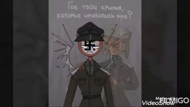 Countraryhumans . 3Рейх и СССР . Любовь-Отрава