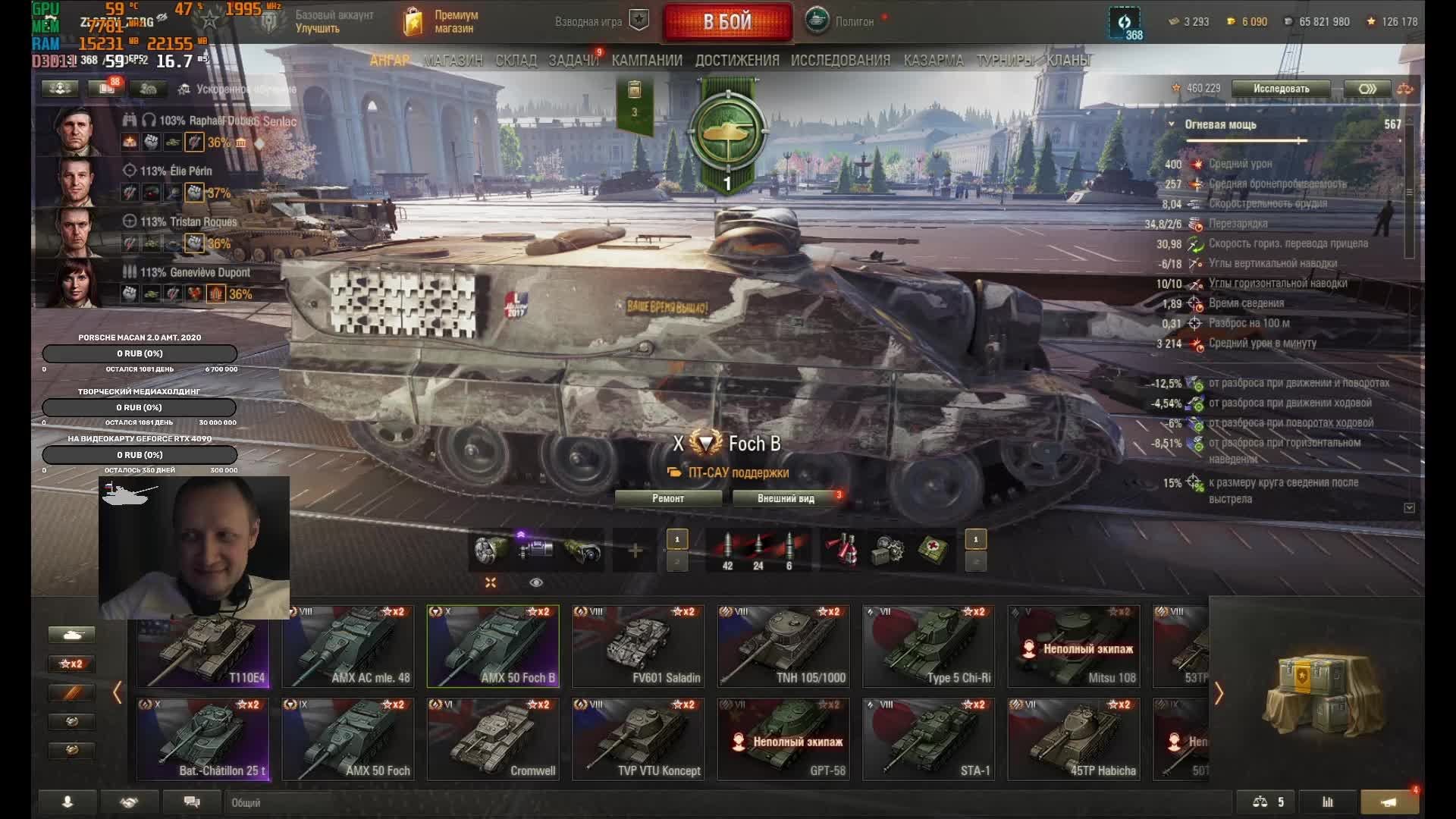 19.03.25 ZLODEY_ZORG в Мире танков (World Of Tanks)