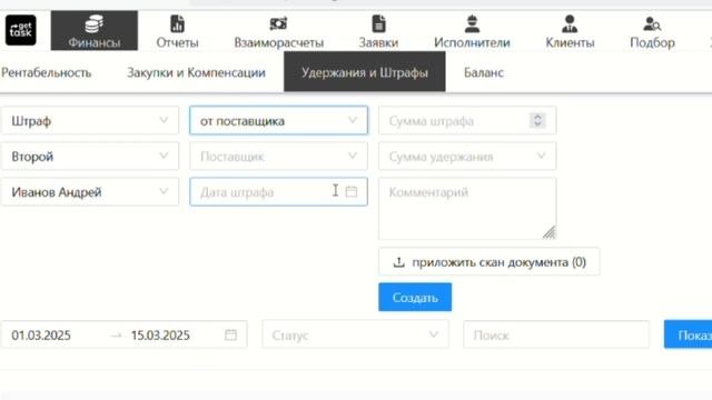 Оптимизируйте