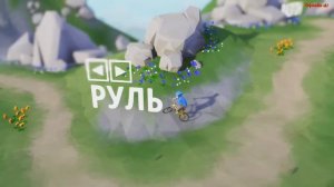 ПЕРВЫЙ ВЗГЛЯД LONELY MOUNTAINS   DOWNHILL