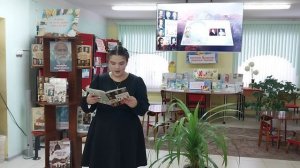 Коментированное  чтение