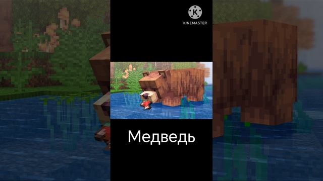 Мобы которых не добавили в Майнкрафт