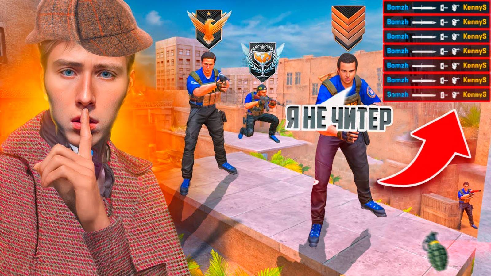 ПРОВЁЛ РАССЛЕДОВАНИЕ И НАШЁЛ НАГЛОГО ЧИТЕРА В STANDOFF 2! ЗАБАНИЛ АККАУНТ ЧИТЕРА В СТАНДОФФ 2