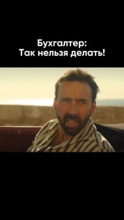 приколдес