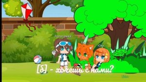 третья серия, продолжение следует?! вот вам чучуть интриги :) четвертую серию?)