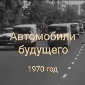 Будущее получается наступило 😃