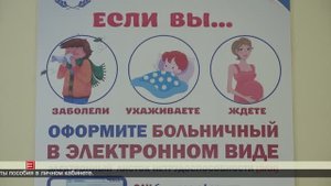 Особенности расчета больничных 19.03.2025