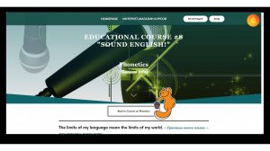 КУРС №8. Phonetics (General Info)