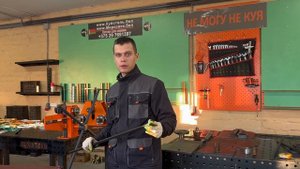 ‼️ Не Могу Не КуЯ 🔨  №1 Завитки в Холодной ковке. Какие бывают? Где применяю и как изготавливают