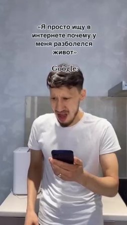 Смешавки.