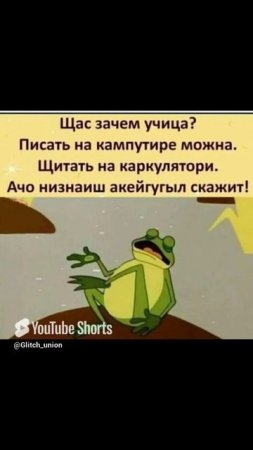 мемчик. В двойне смешно тем кто знает этот мультик