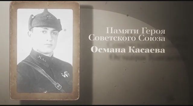 Патриотический рэп
