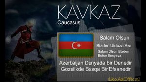 Кавказская Азербайджан Музыка   Caucasian Azeri Music 2015
